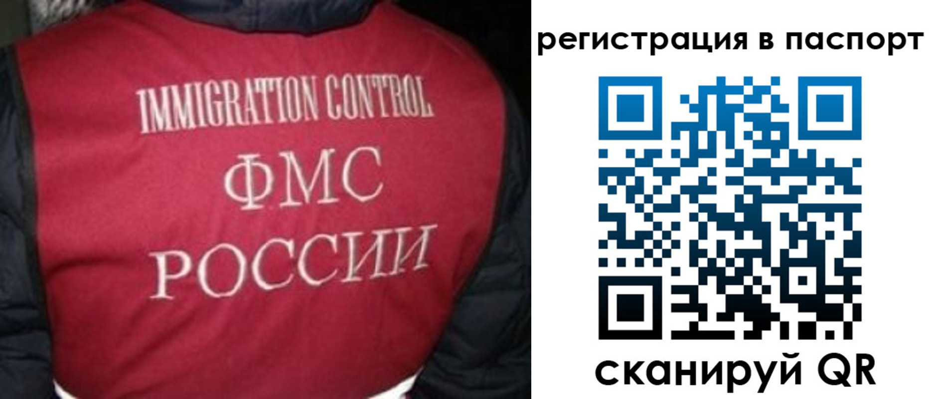 временная регистрация недорого в Кольчугино