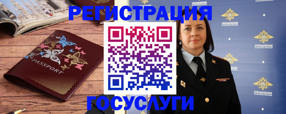 прописка для кредита в Кольчугино