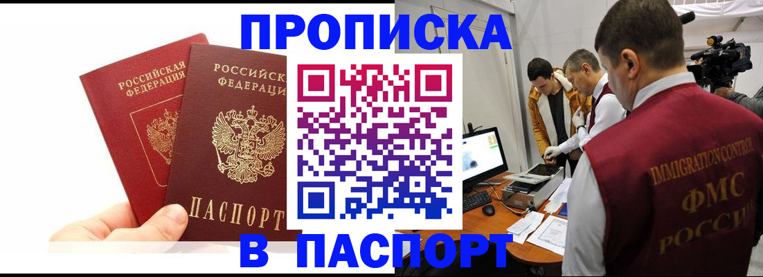 миграционный учет в Кольчугино