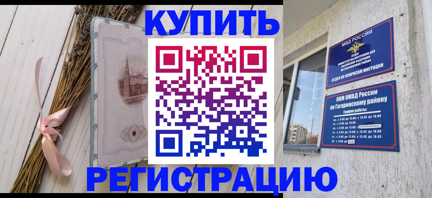 найти адрес прописки в Кольчугино