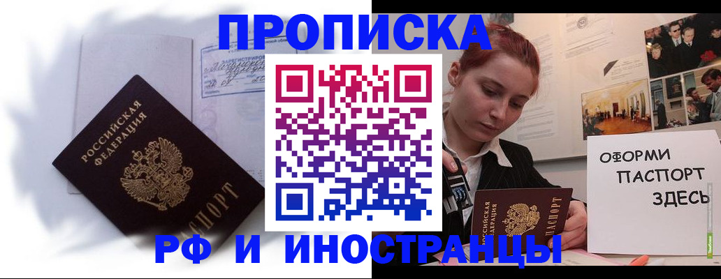 регистрация для дет. сада в Кольчугино