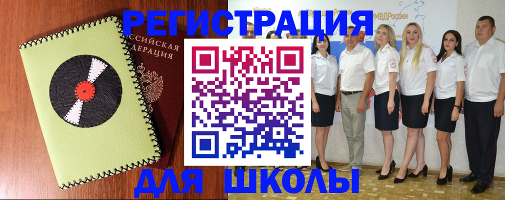 где прописаться в Кольчугино